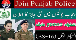 Inspector General of Police in Pakistan