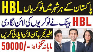 Habib Bank Limited Jobs