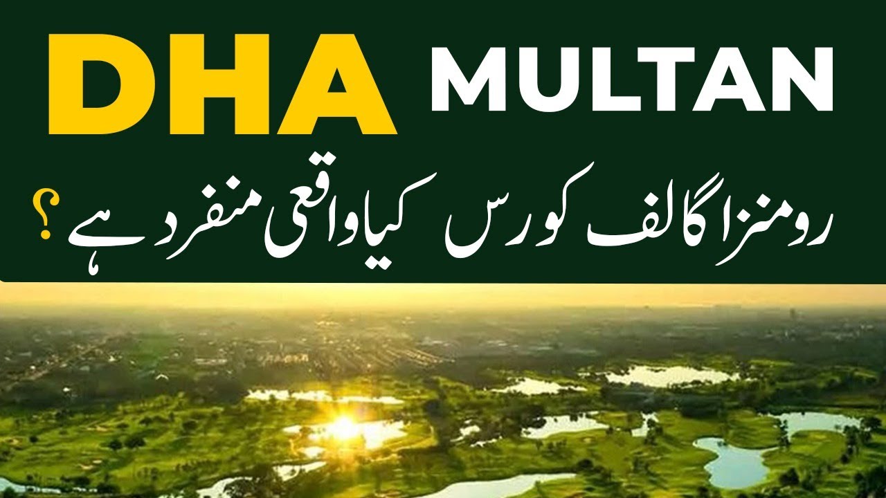 Jobs in Rumanza DHA Multan