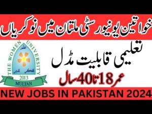 Private Jobs in Multan
